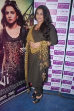 vidya balan promotes Kahani in Fame, Mumbai on 9thMarch 2012 (62).JPG